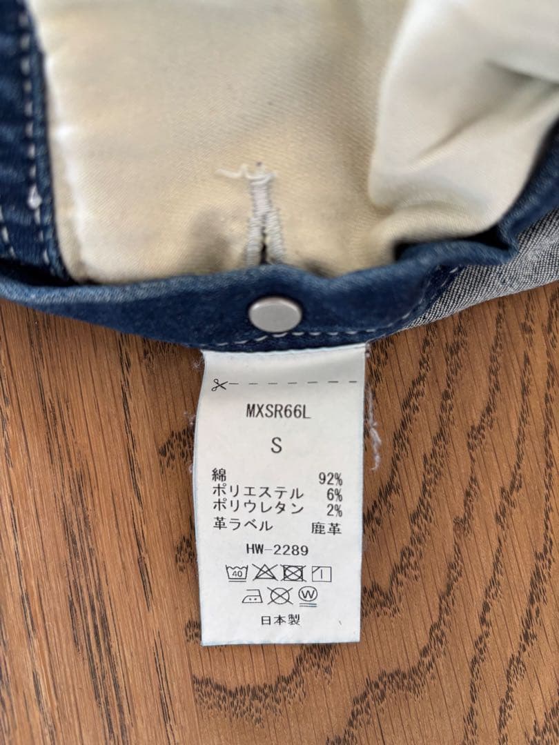 MUSE de Deuxieme Classe サート オーバーオール【完売品】