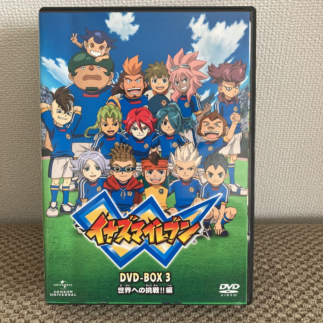 イナズマイレブン DVD BOXセット L108224777 - アニメオンライン ショップ