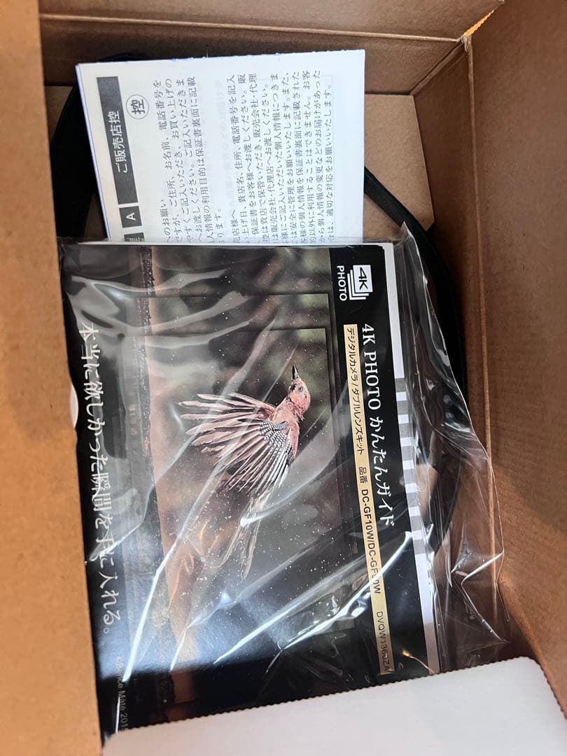 パナソニック LUMIX LEICA 12-60mm