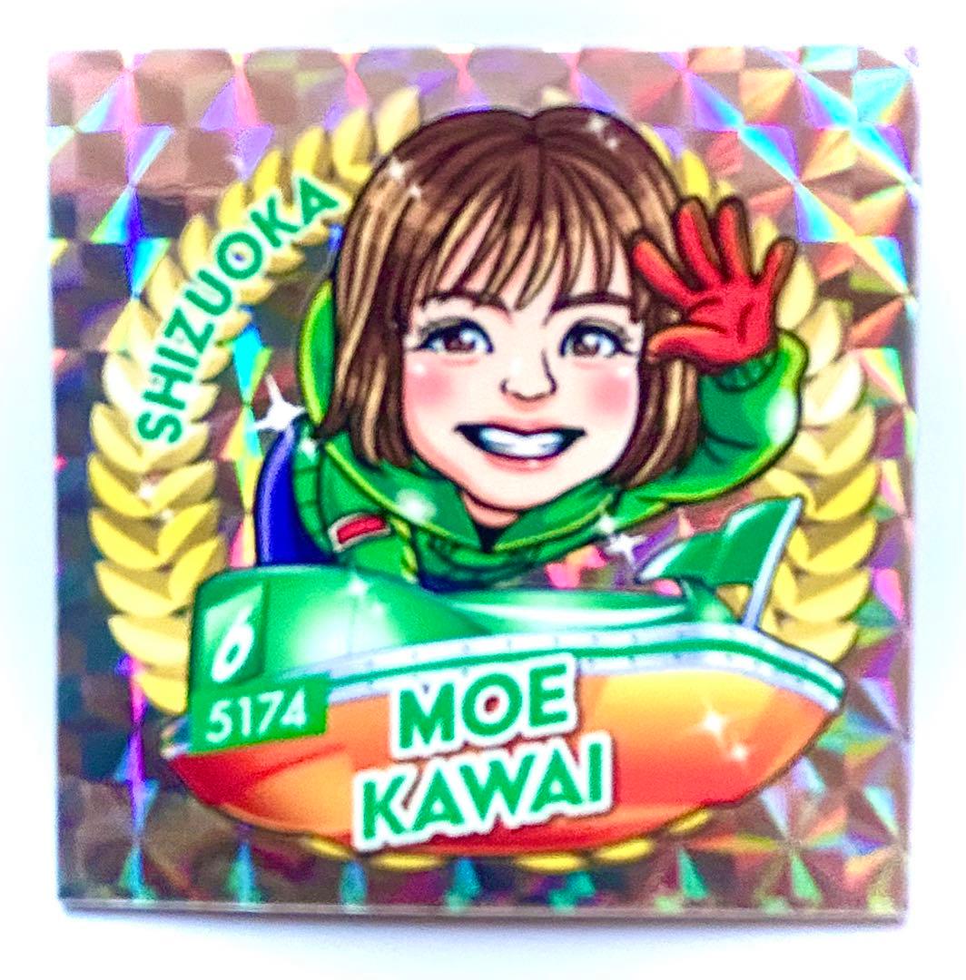 非売品⭐︎ビックリマンシール風⭐︎競艇ボートレーサー 川井萌選手