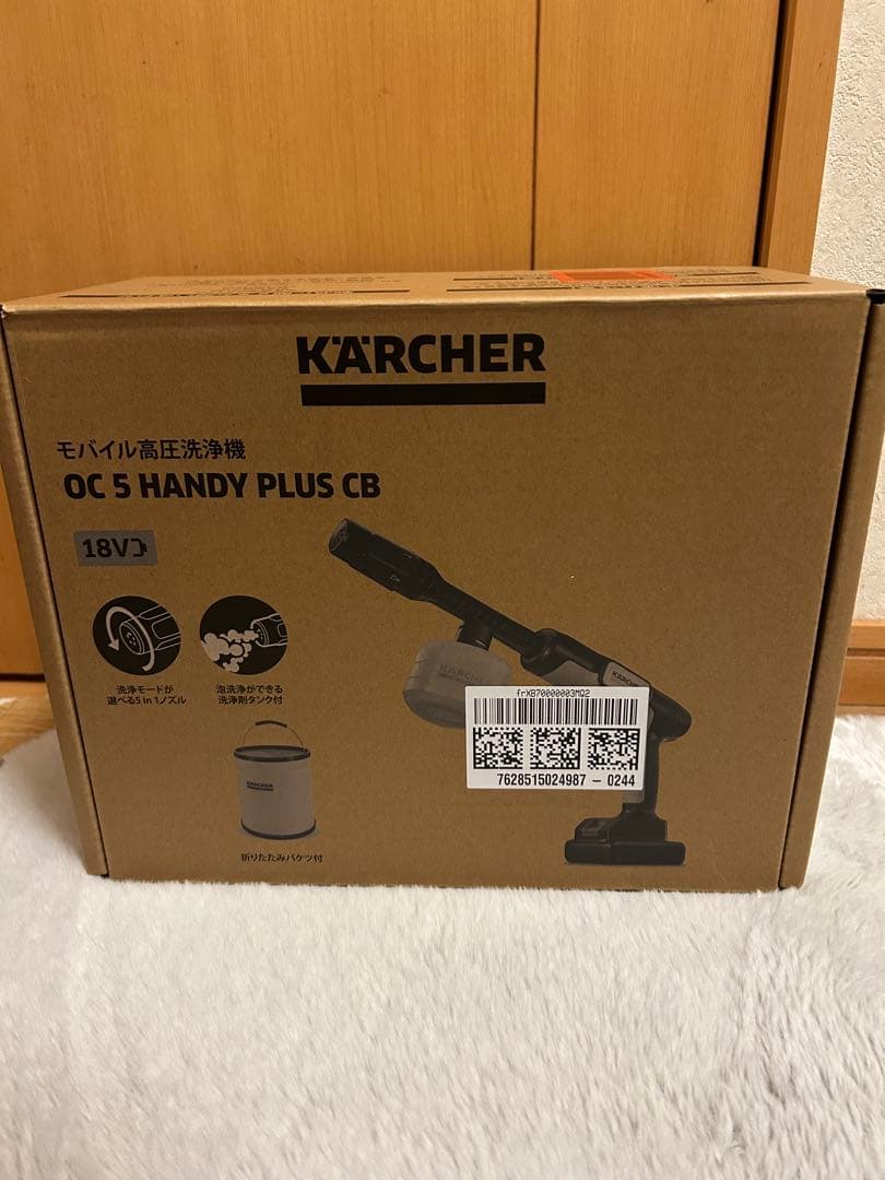 KARCHER OC 5 HANDY PLUS CB 本体 18V 新品未使用