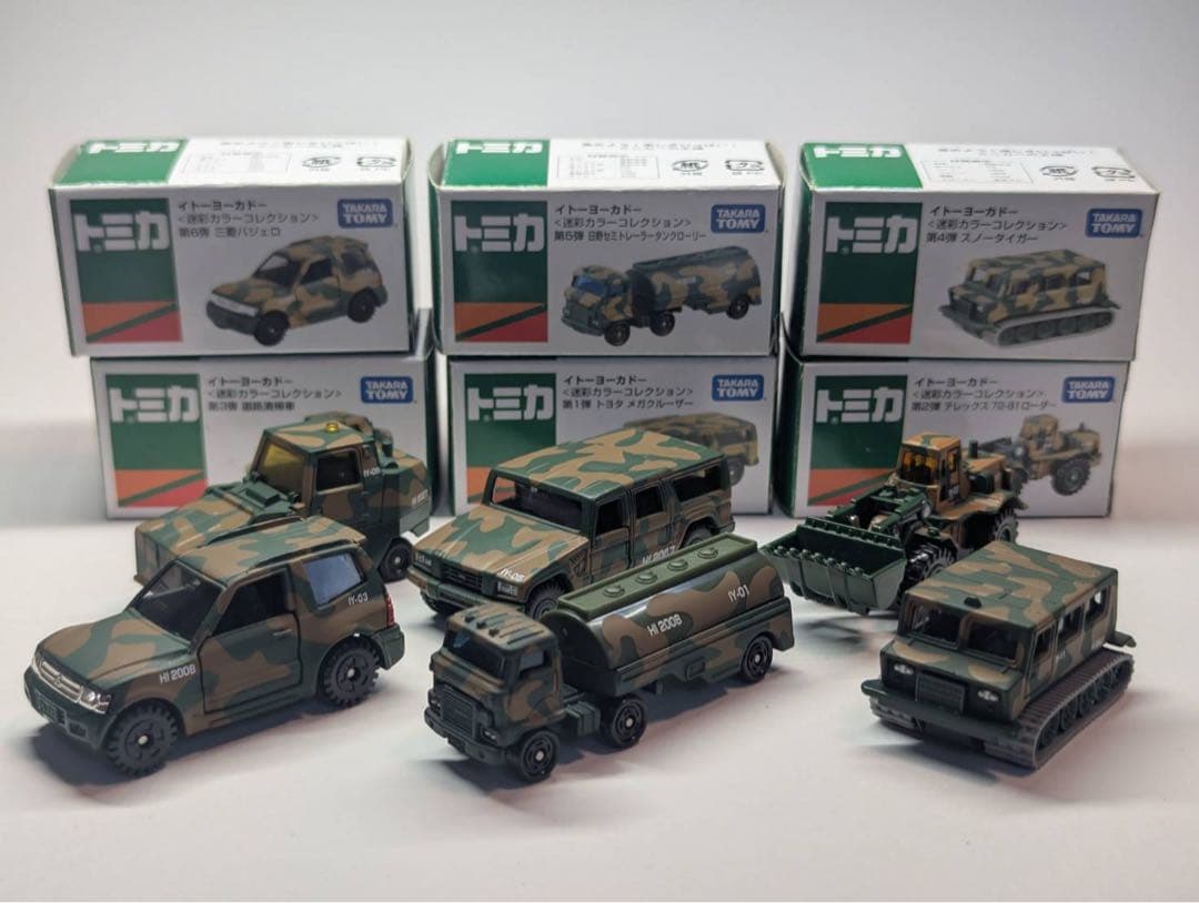 イトーヨーカドー 迷彩カラーコレクション トミカ 6台 - メルカリ