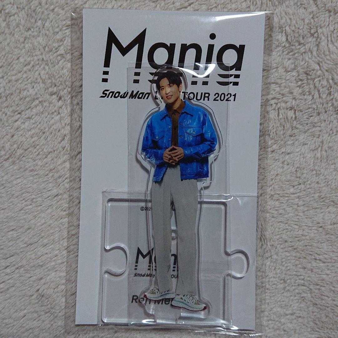 即購入可 SnowMan 目黒蓮 アクスタ mania Mania - メルカリ