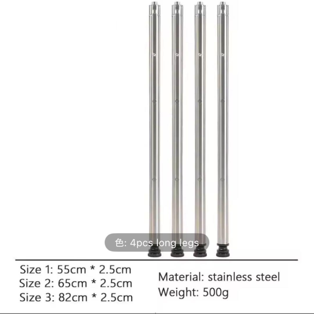 セパレートIGT対応 3way 550脚 650脚 820脚 スノーピーク