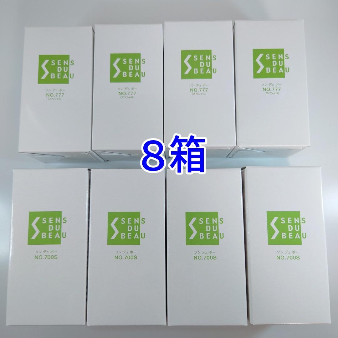 8箱】エルセーヌ 700S×4箱 777×4箱