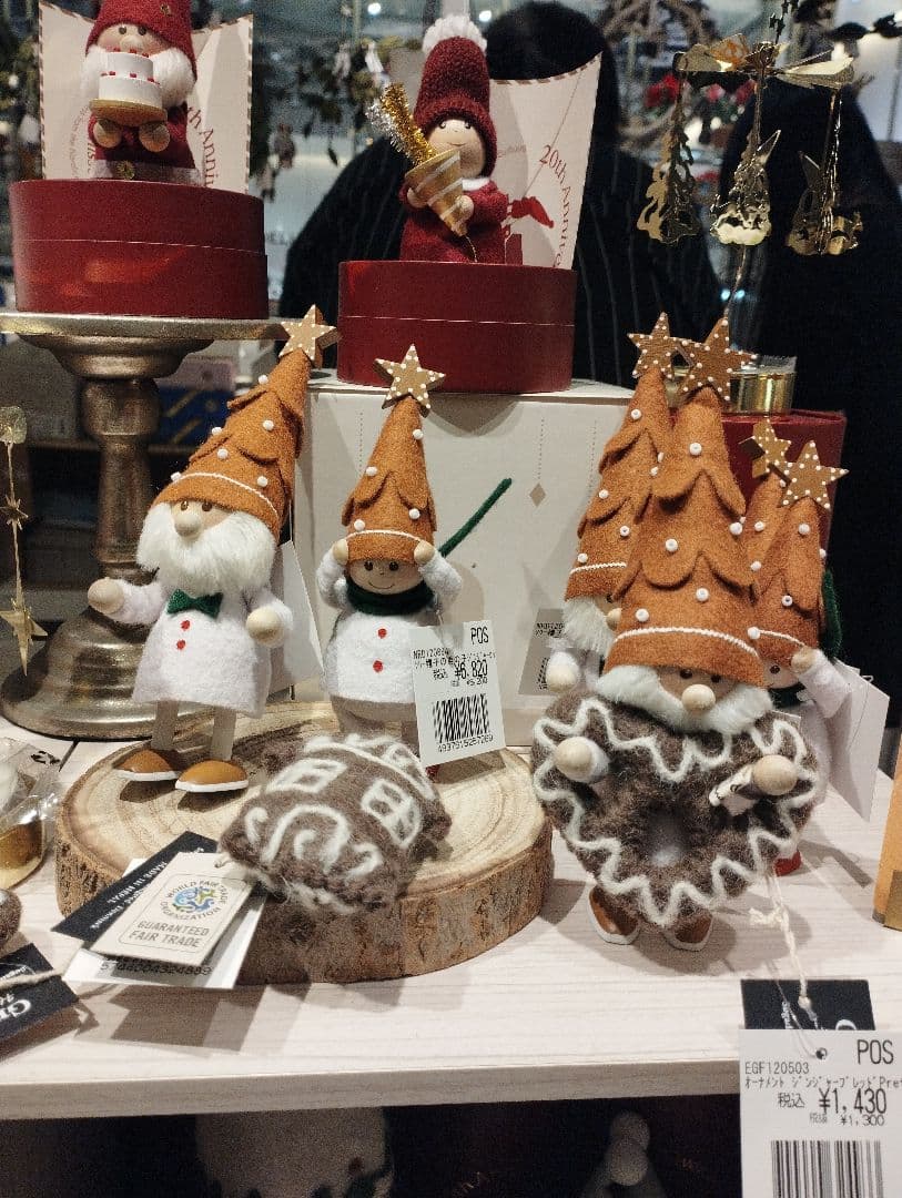 ノルディカニッセ ツリー帽子のサンタ 男の子 ジンジャークッキー