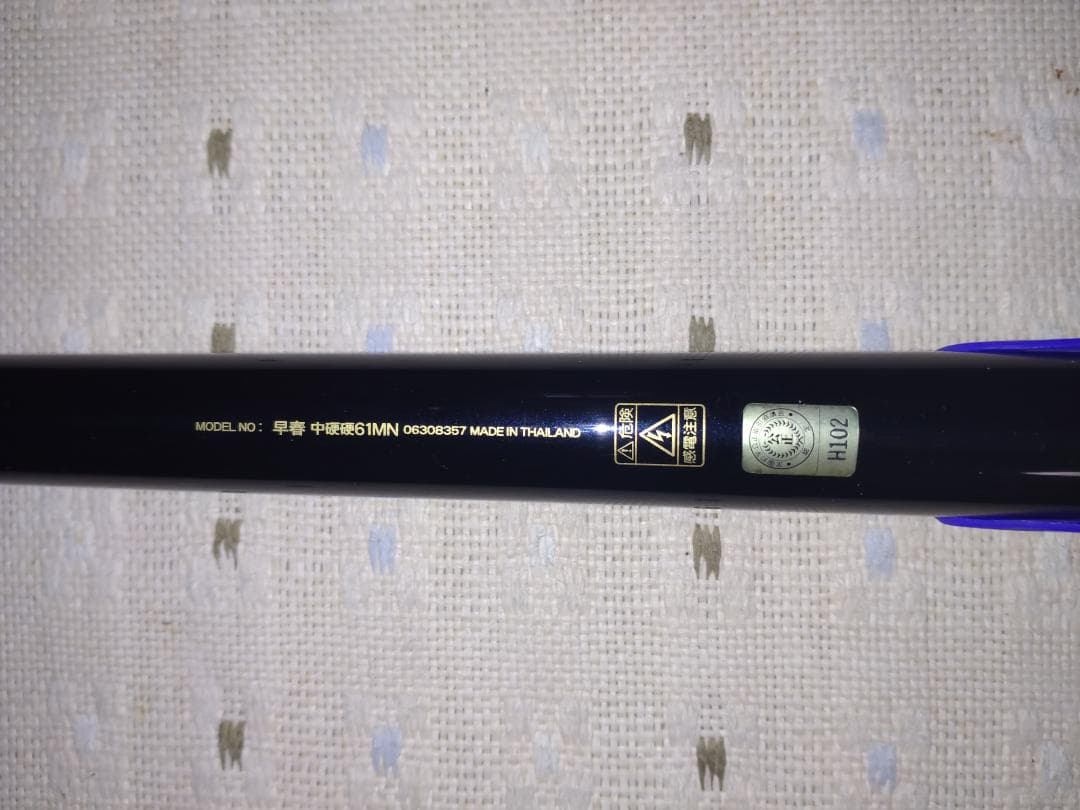 Daiwa渓流竿 早春 中硬硬61MN ダイワ 春渓 硬調 61M・V | 渓流