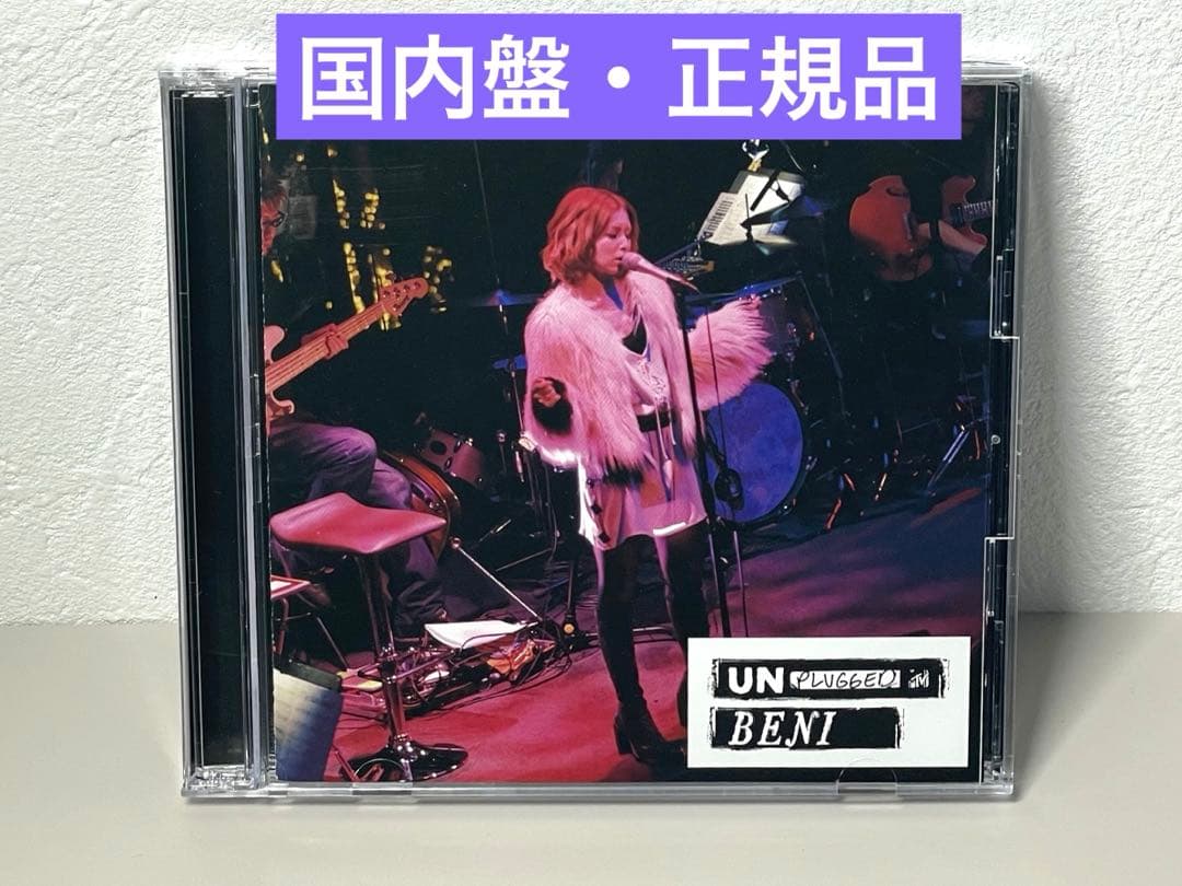 廃盤 BENI MTV Unplugged DVD CD 正規品