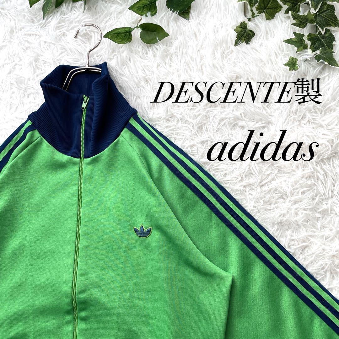 希少 ヴィンテージ adidas 80年代 アディダス ジャージ ライムグリーン