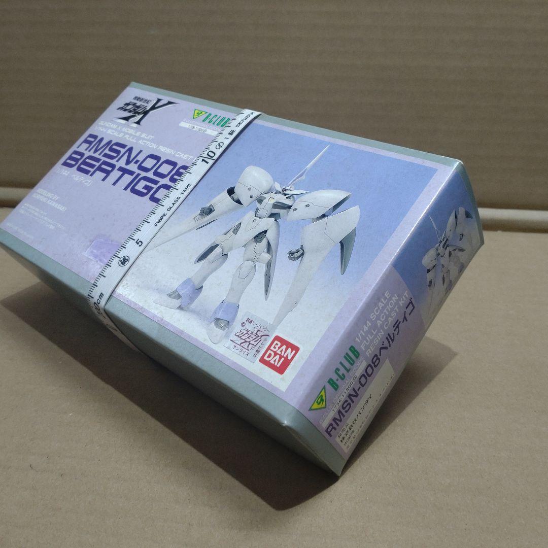 絶版品】B-CLUB 1/144 ベルティゴ ガレージキット - メルカリ