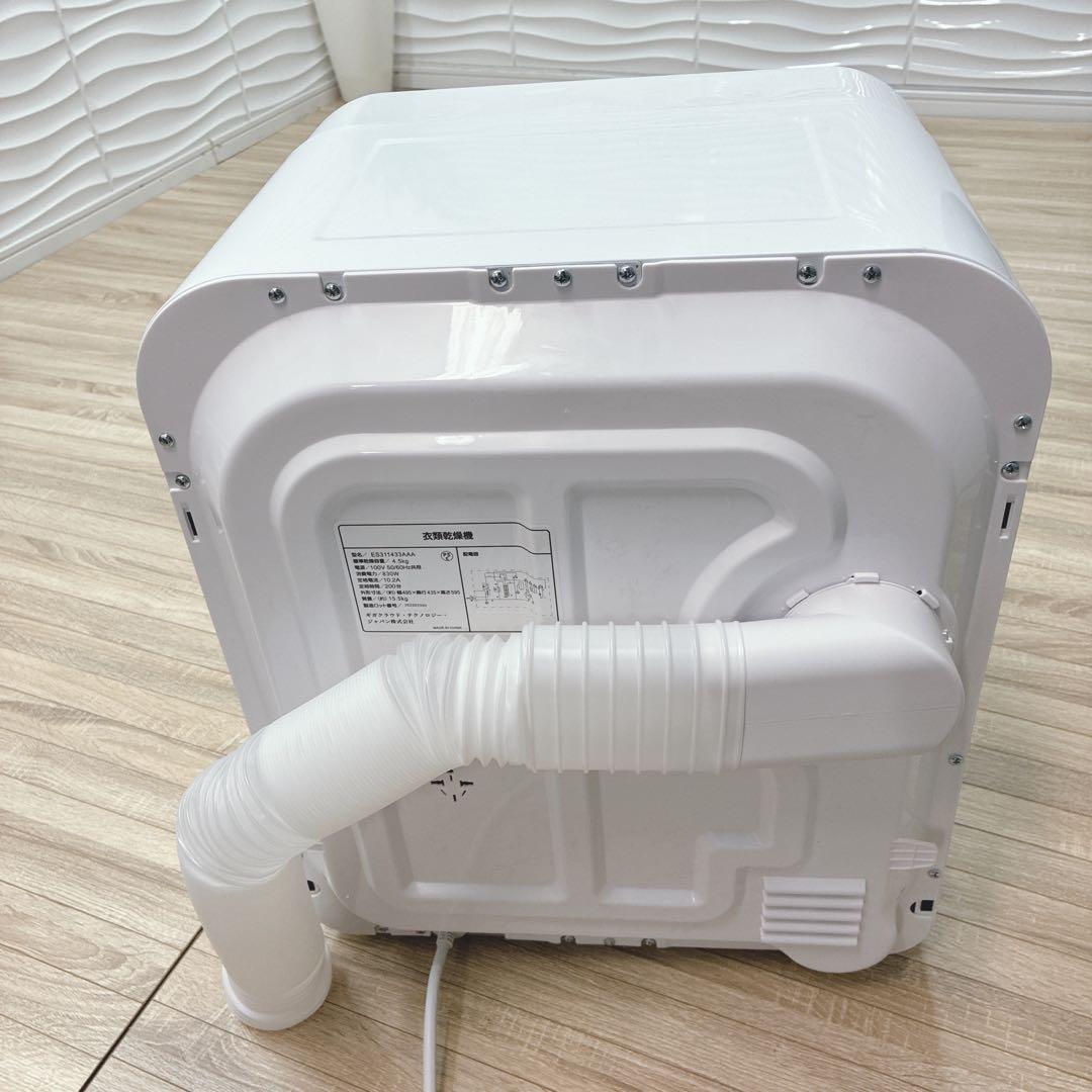 衣類乾燥機 Keeeee