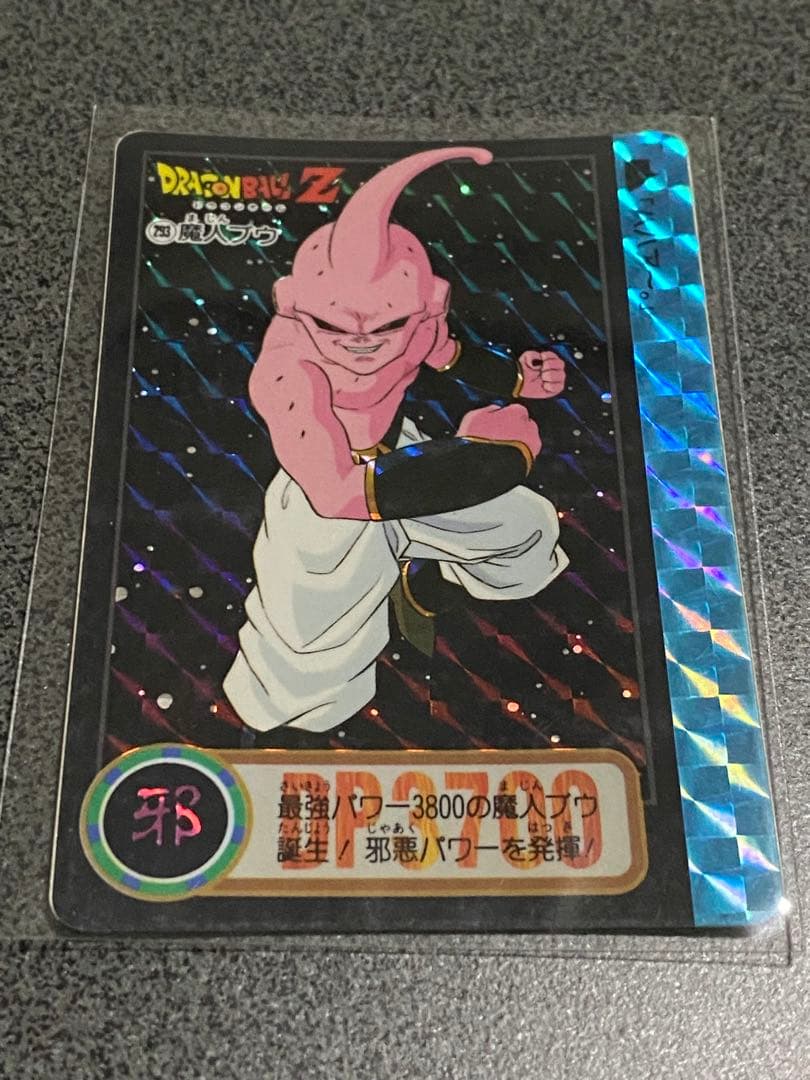 ドラゴンボールZ カードダス 本弾23弾No.293魔人ブウ - メルカリ
