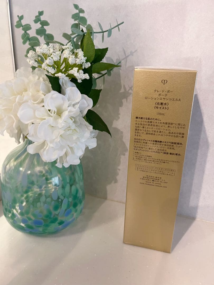 クレドポーボーテ　正規品ローションエサンシエルA モイスト