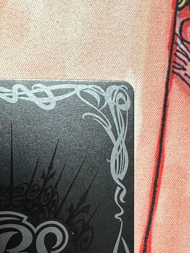 超神星龍ジークヴルム・ノヴァXV シークレット