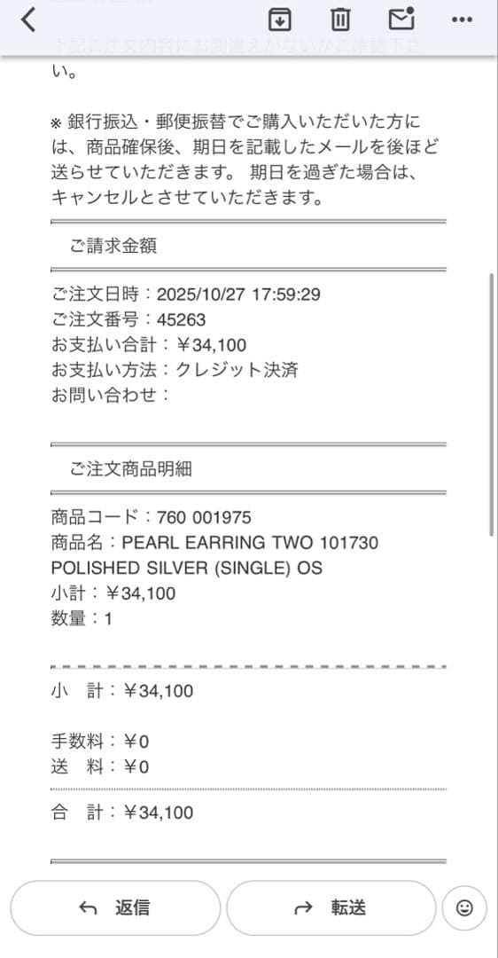 All Blues PEARL EARRING ピアス