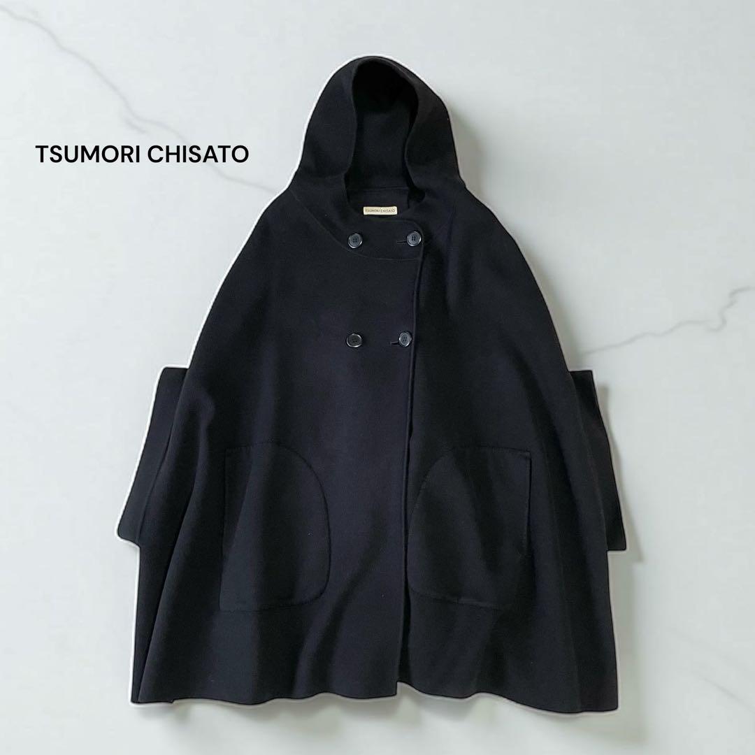 美品✨TUMORI CHISATO ツモリチサト ポンチョコート ケープ 黒