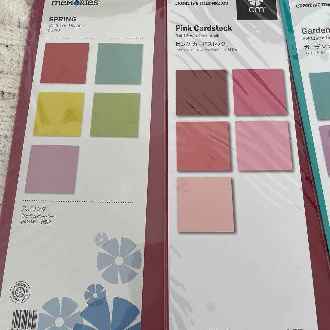 お値下げCreative Memories カードストックセット　収納ケース入り