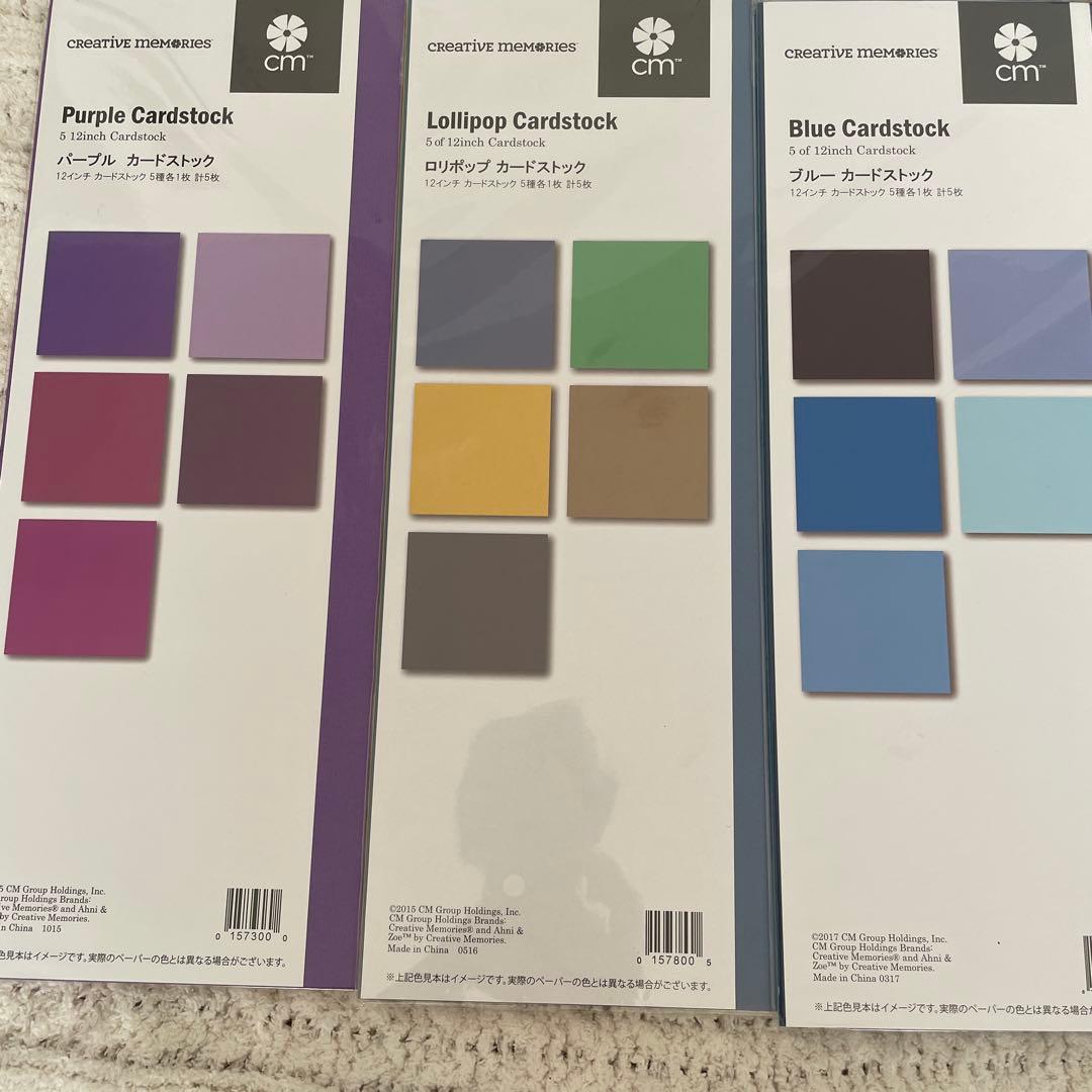 お値下げCreative Memories カードストックセット　収納ケース入り