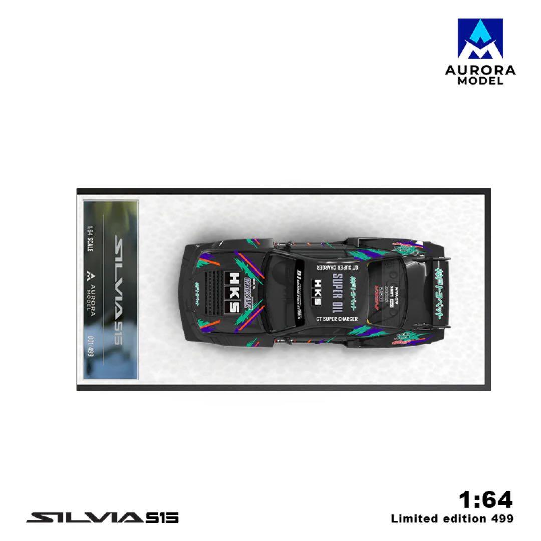 1/64 日産 SILVIA S15 HKS LBWK スーパーシルエット　LB