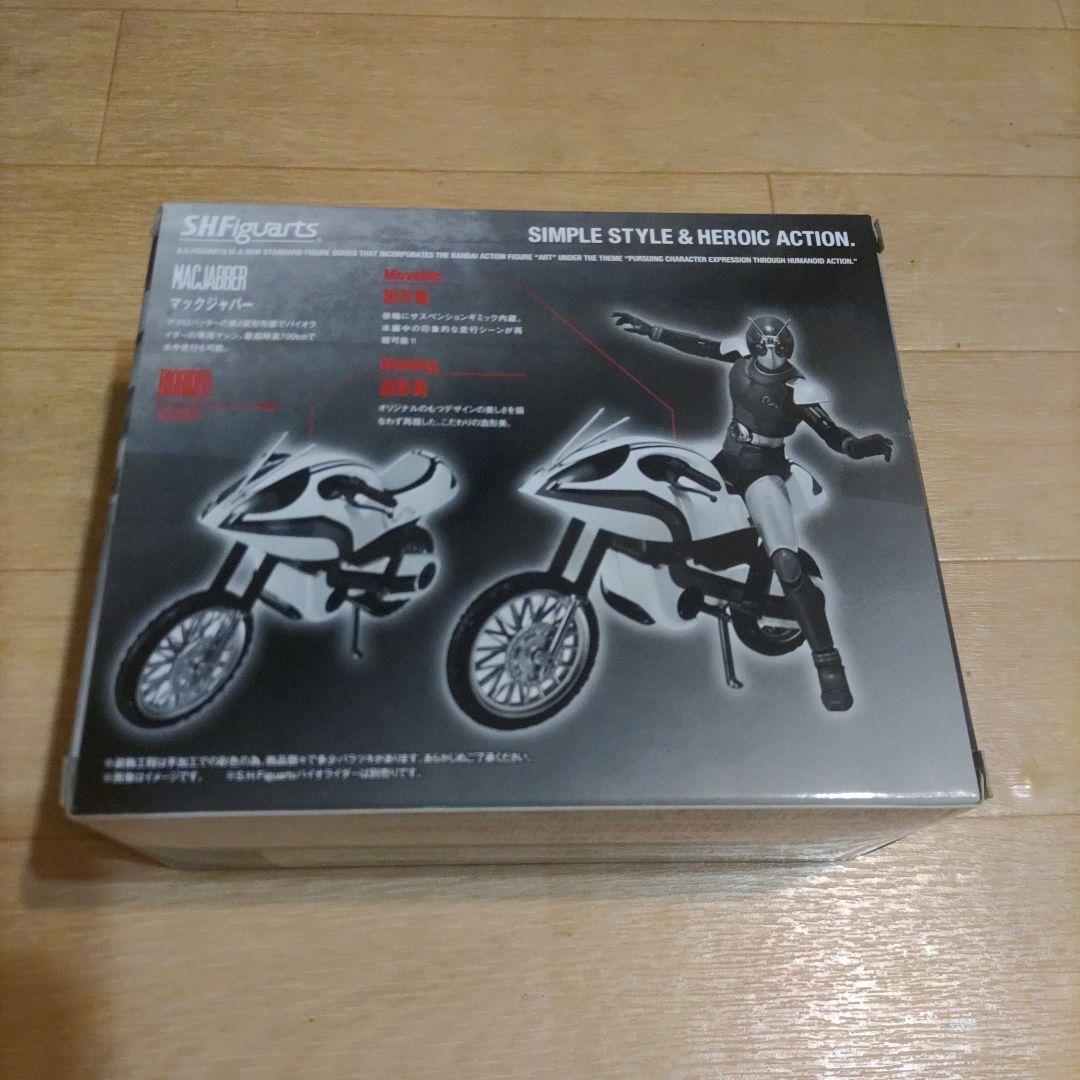 【美品】S.H.Figuarts バイオライダー マックジャバー 東映