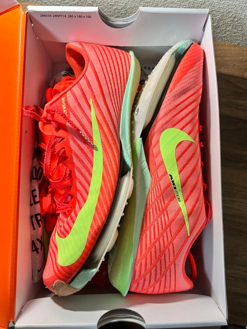 NIKE マックスフライ2 26.5