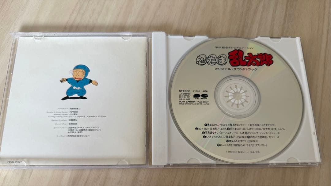 忍たま乱太郎 サウンドトラック