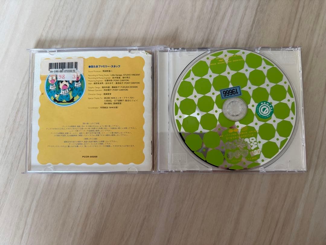 忍たま乱太郎 サウンドトラック