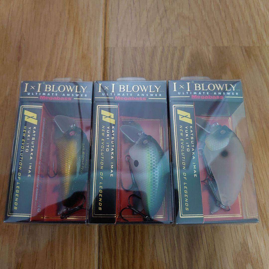 メガバス　アイバイアイ ブローリー　7個セット　新品