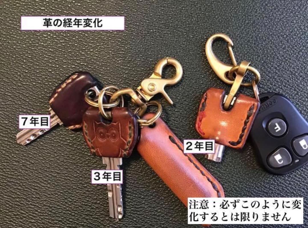 れいんさん専用 ヌメ革グッズ五点セット