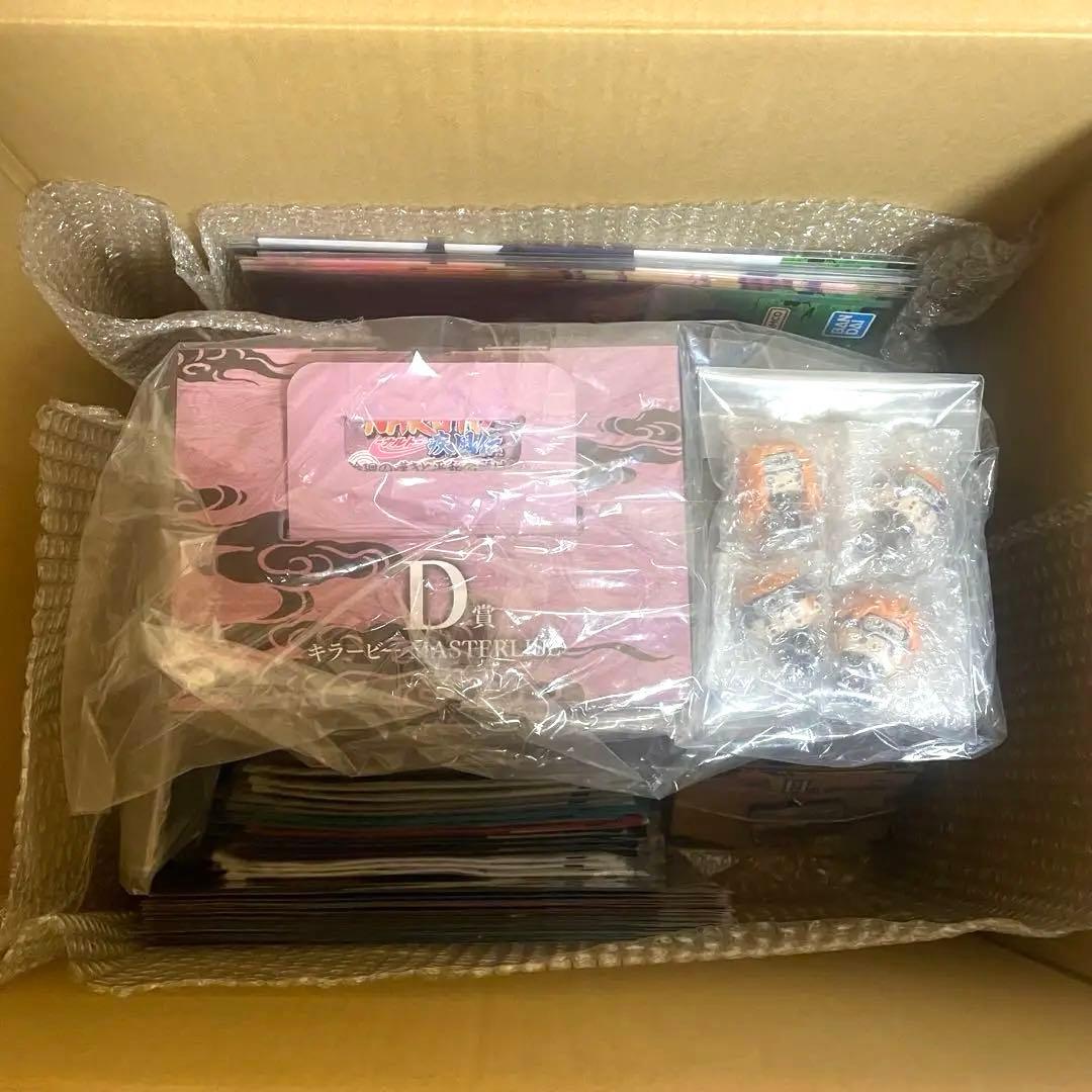 一番くじ NARUTO-ナルト- 疾風伝 輪廻の嘆きと平和の懸け橋 D賞E賞