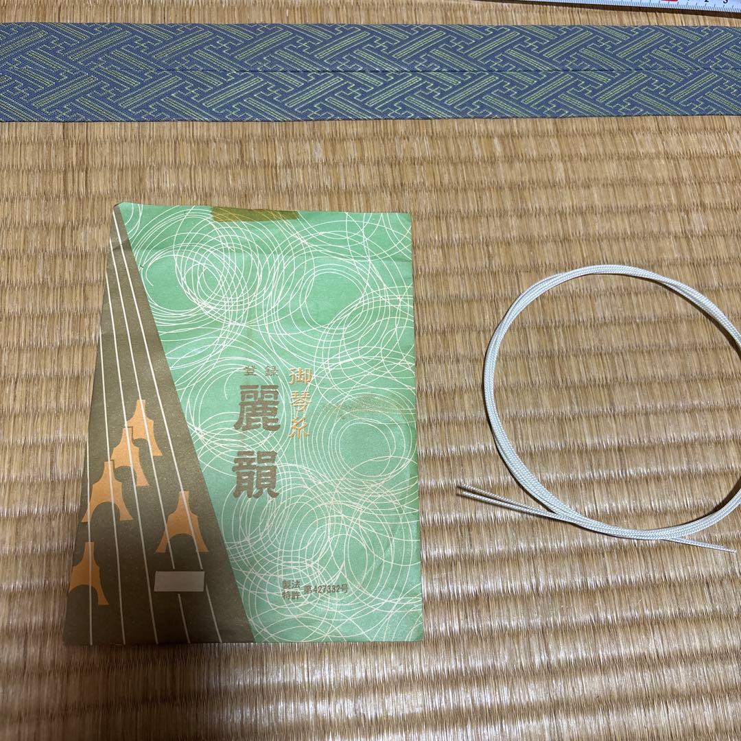 木製筝 13弦 お琴