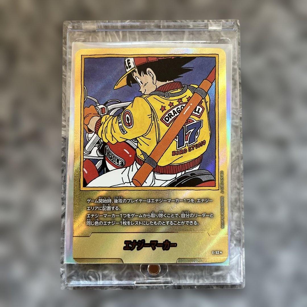 ドラゴンボール フュージョンワールド エナジーマーカー 金 36巻