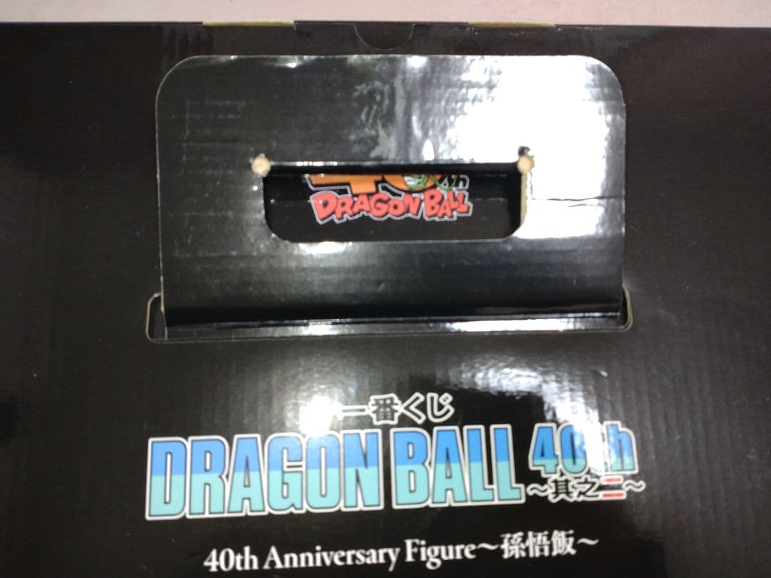 ドラゴンボール　一番くじ　D賞ピッコロ