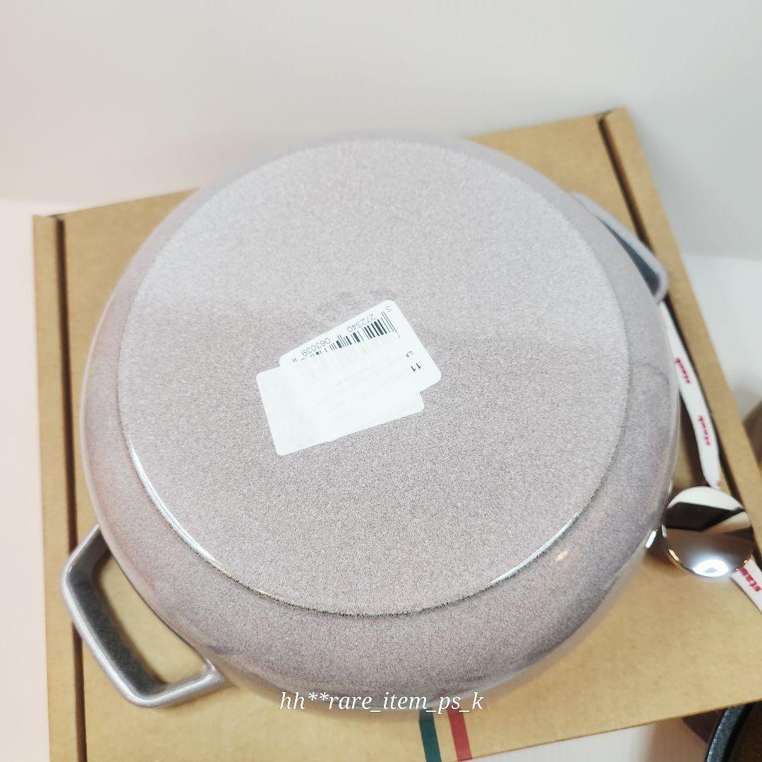 【特別セール】Staub ワナベ シフォン ローズ フルールドリス ダイヤモンド