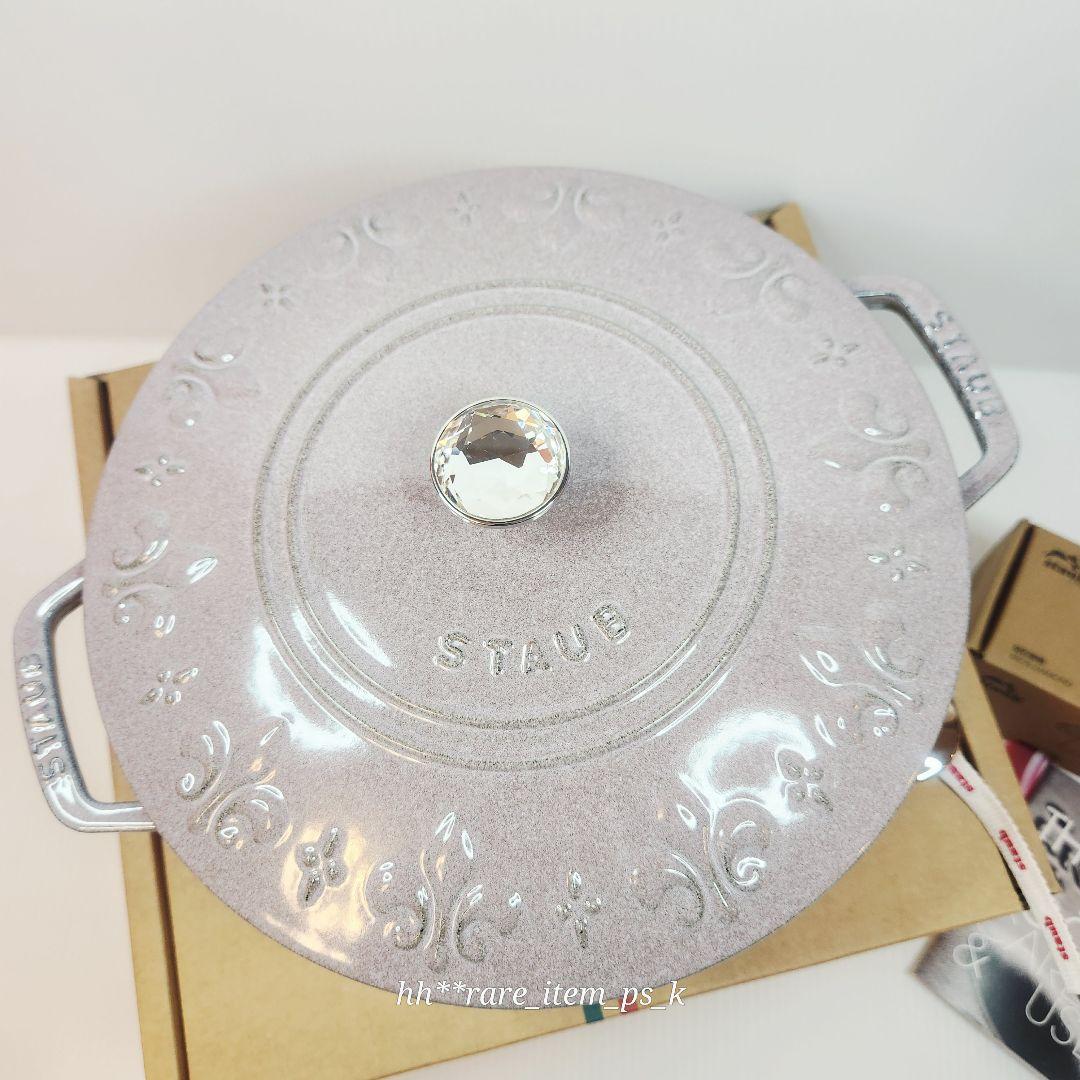 【特別セール】Staub ワナベ シフォン ローズ フルールドリス ダイヤモンド