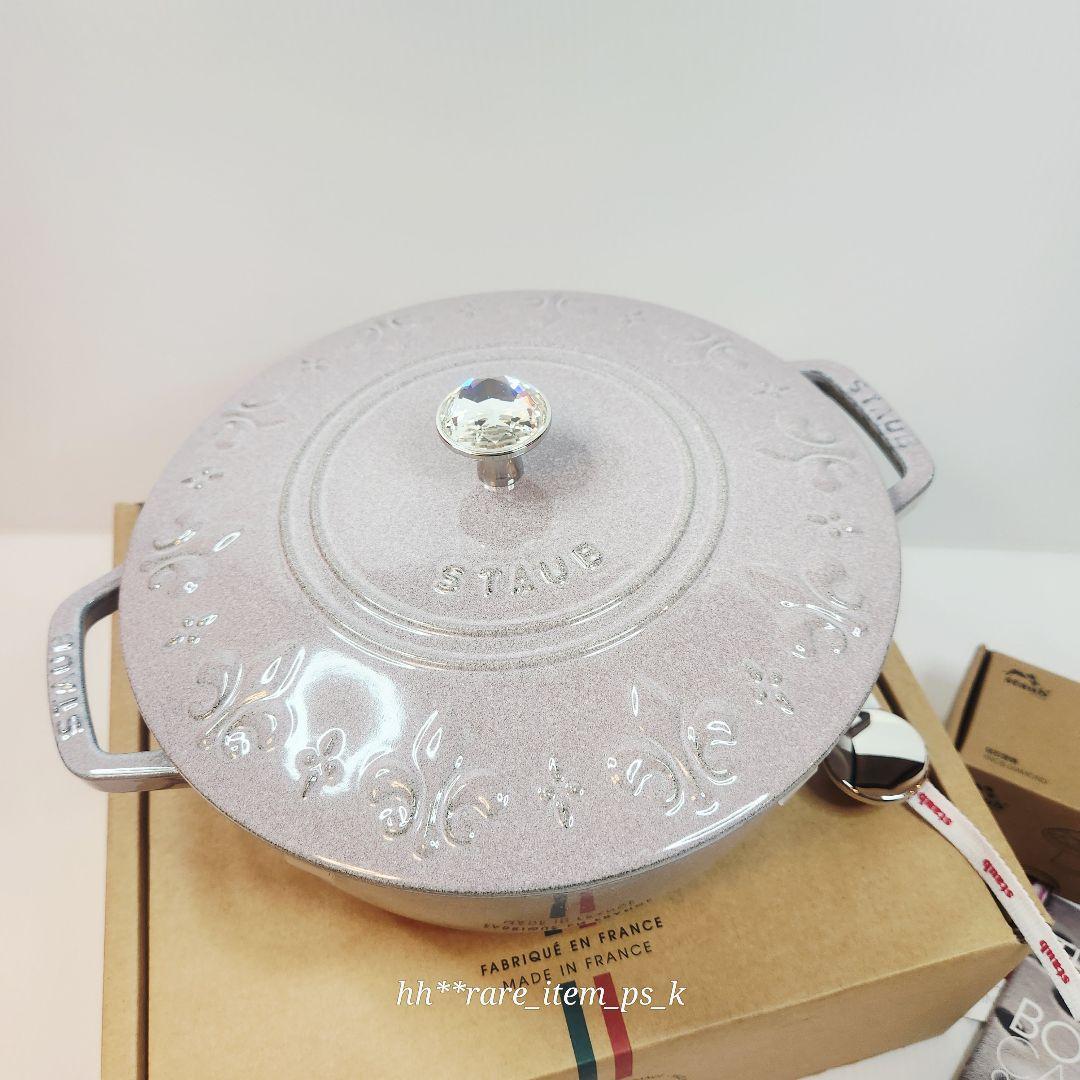 【特別セール】Staub ワナベ シフォン ローズ フルールドリス ダイヤモンド