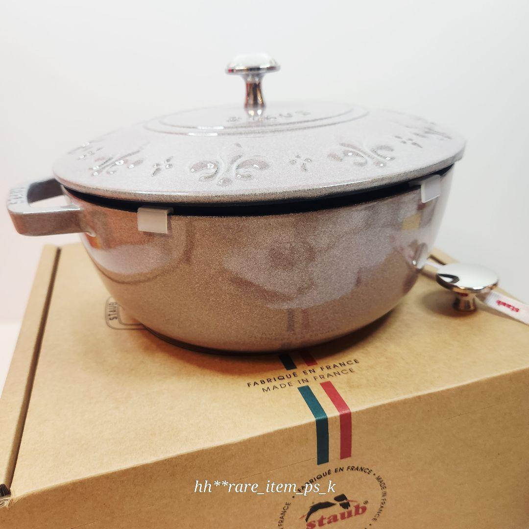 【特別セール】Staub ワナベ シフォン ローズ フルールドリス ダイヤモンド