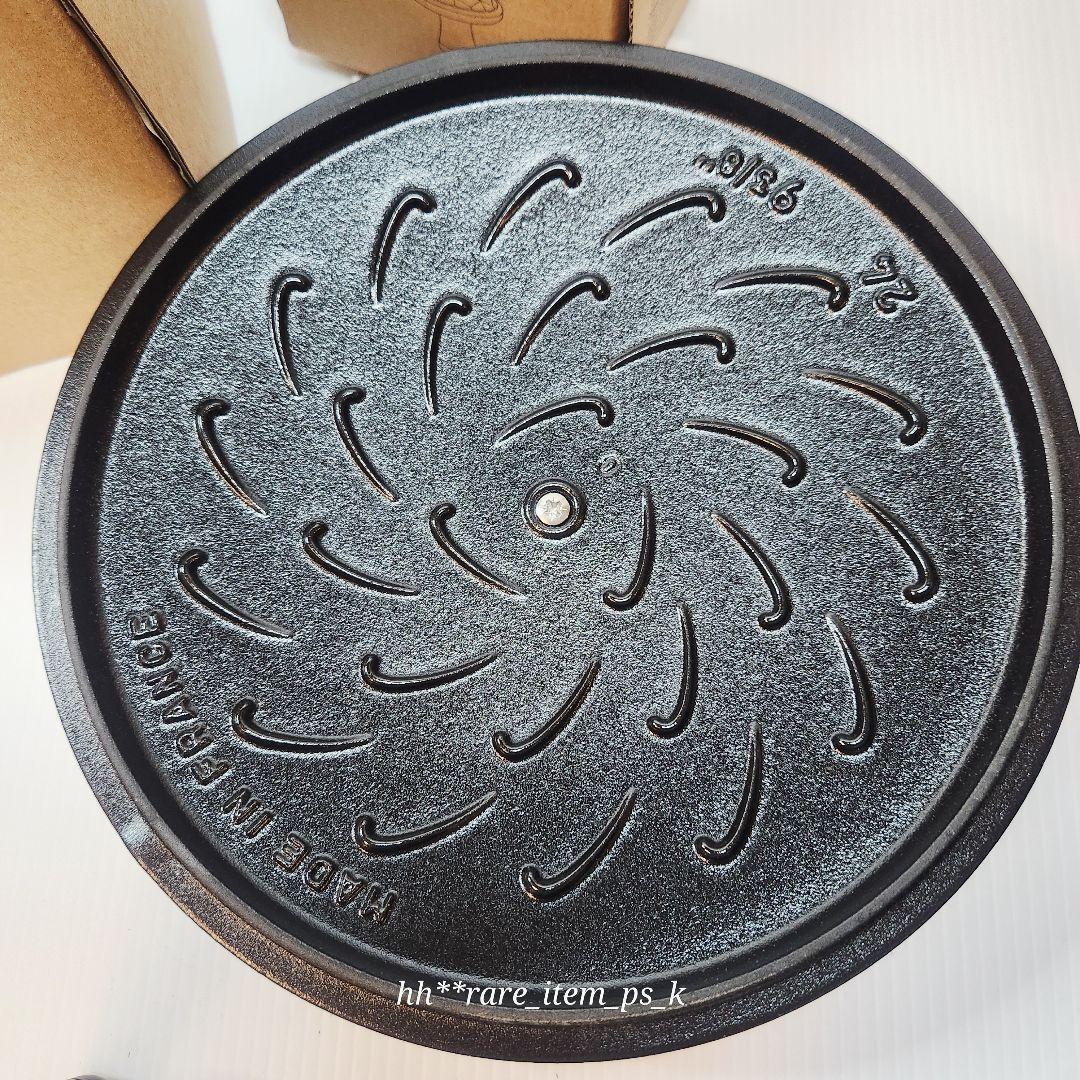 【特別セール】Staub ワナベ シフォン ローズ フルールドリス ダイヤモンド