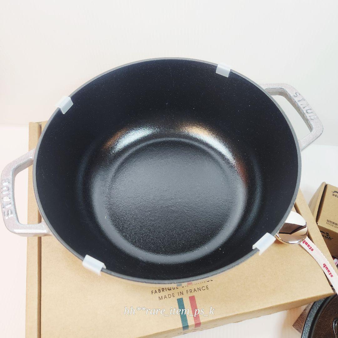 【特別セール】Staub ワナベ シフォン ローズ フルールドリス ダイヤモンド