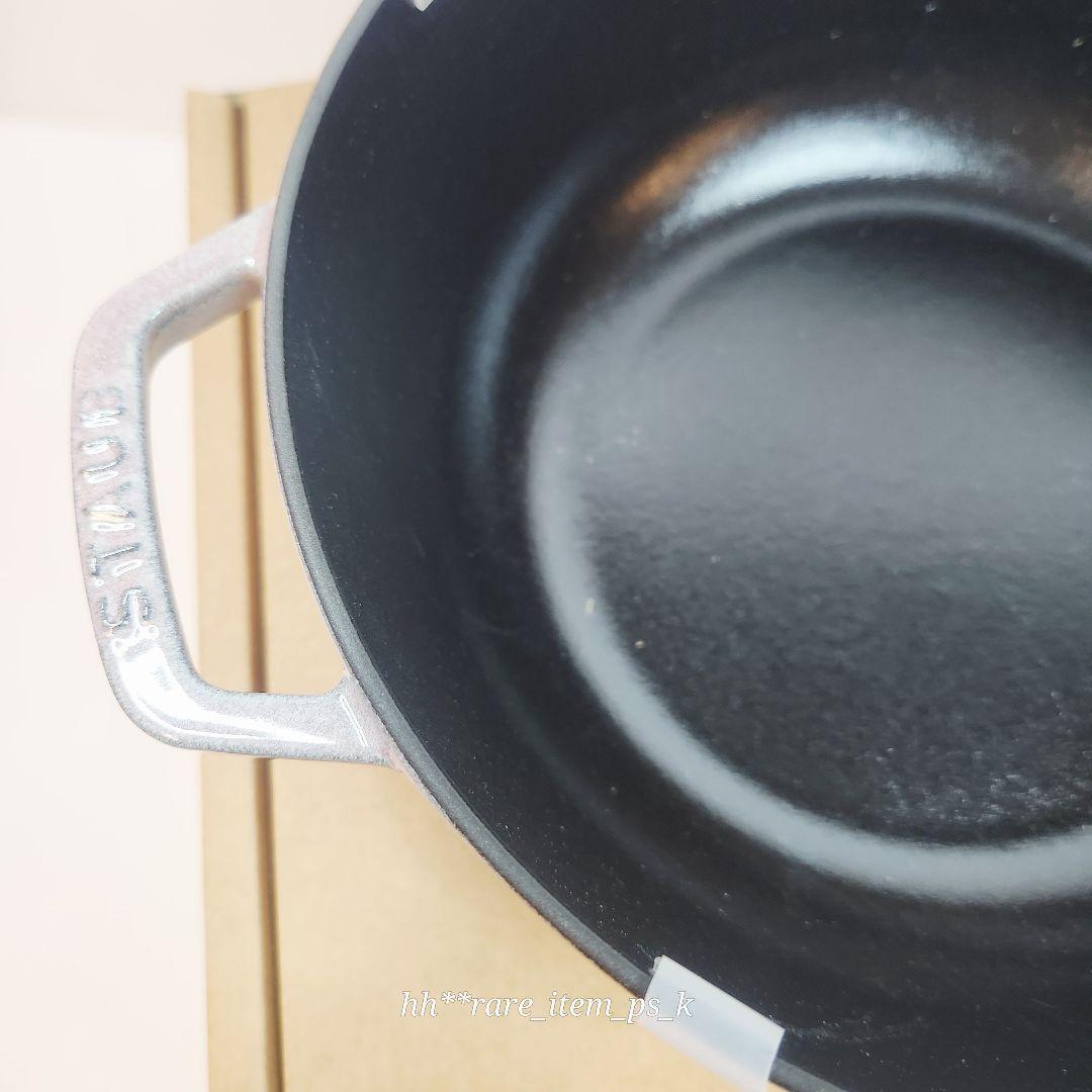 【特別セール】Staub ワナベ シフォン ローズ フルールドリス ダイヤモンド