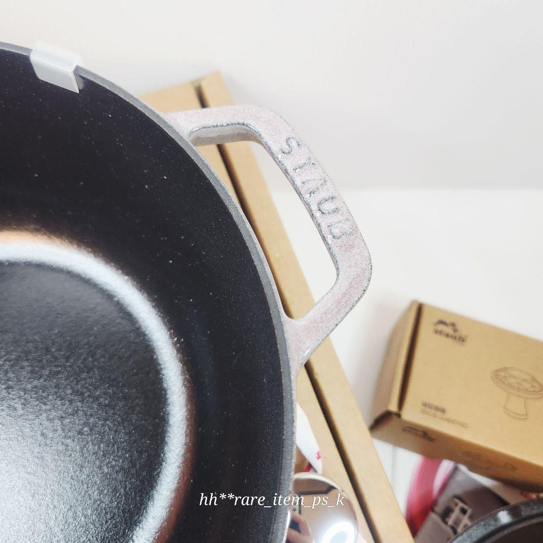 【特別セール】Staub ワナベ シフォン ローズ フルールドリス ダイヤモンド