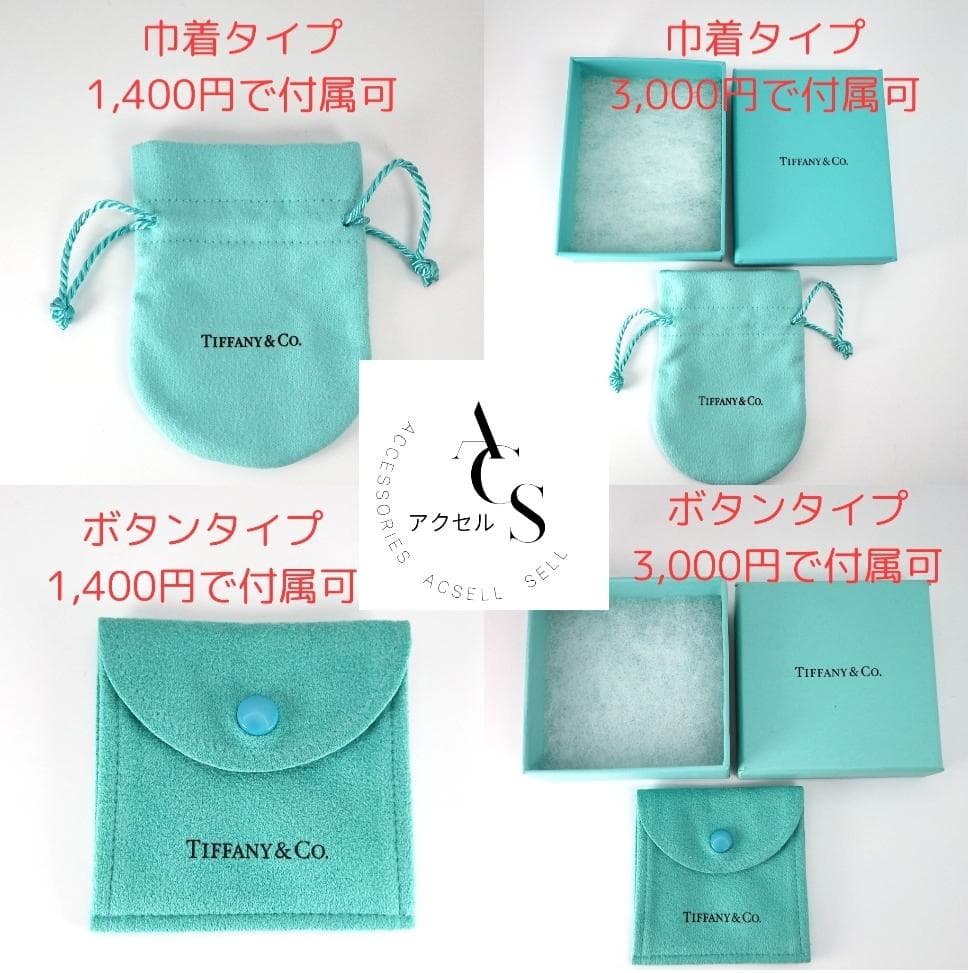 ★SALE★【ティファニー】アトラス　2006　リング　８号　2222