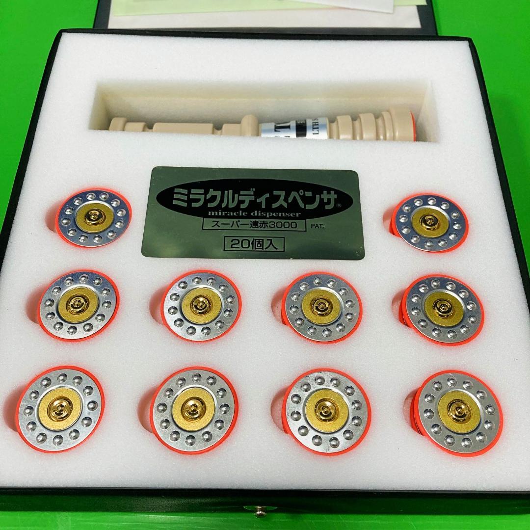 指圧代用器 ミラクルディスペンサ20 筋肉のこり、疲れをとって楽にする