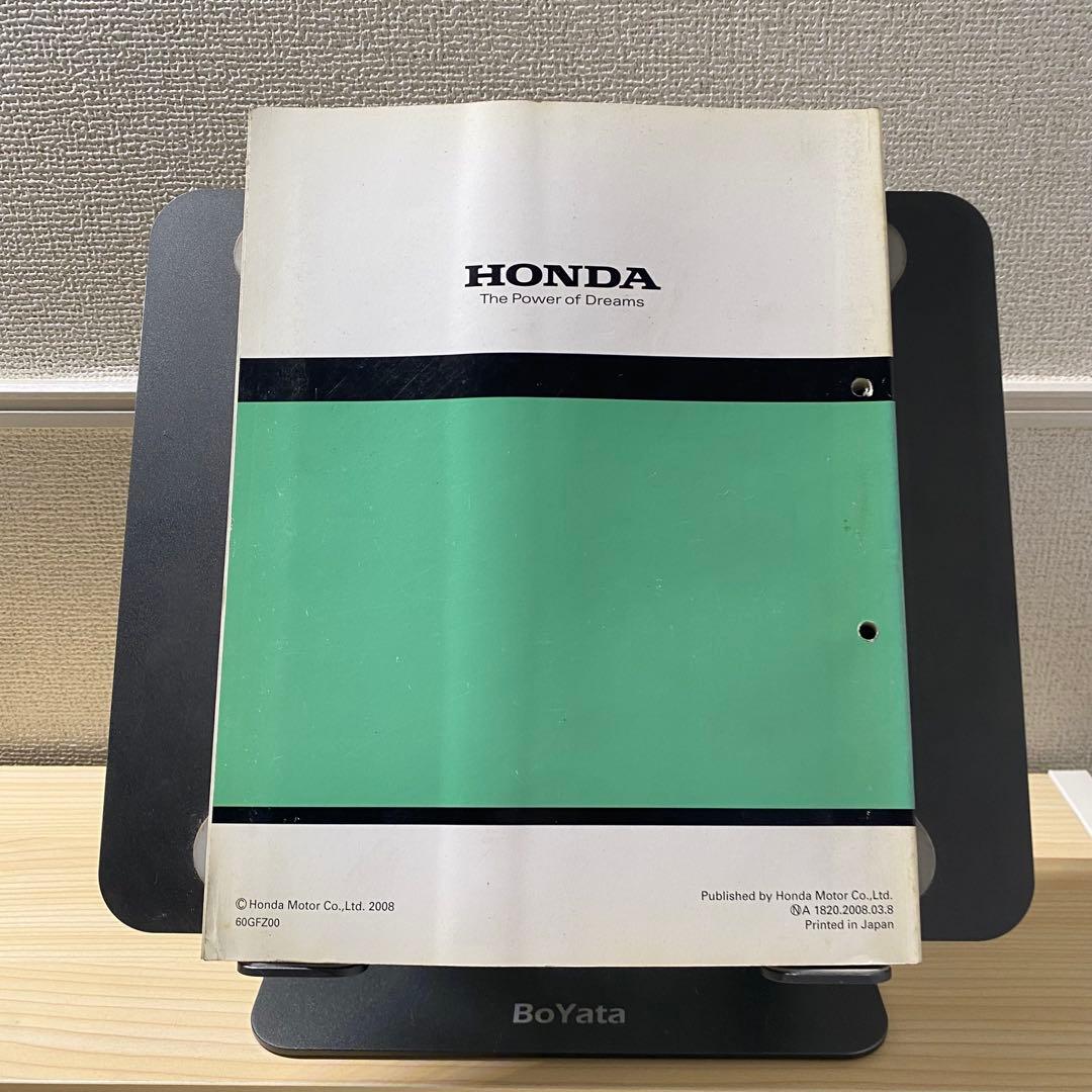 ホンダ　GYROCANOPY ジャイロキャノピー　TA-03 サービスマニュアル