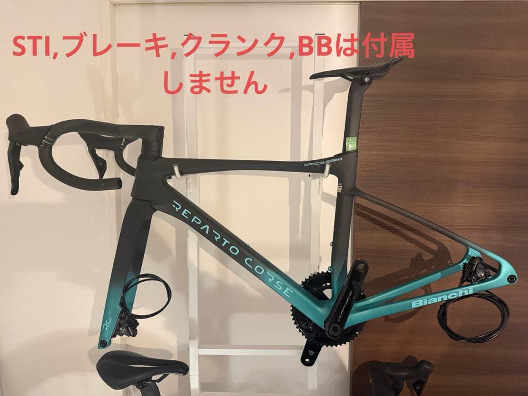 Bianchi Specialissma RC フレーム+ハンドル - メルカリ