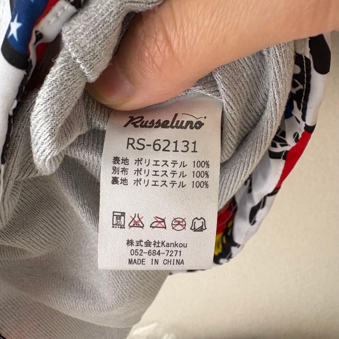 ラッセルノ 国旗スカル総柄 ブルゾン RS-62131 メンズ4