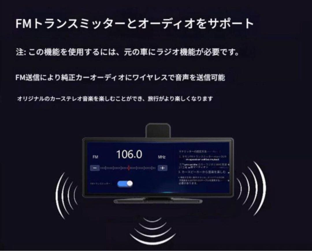 10.26インチ 4K ドライブレコーダー 前後カメラCarPlayオンダッシュ