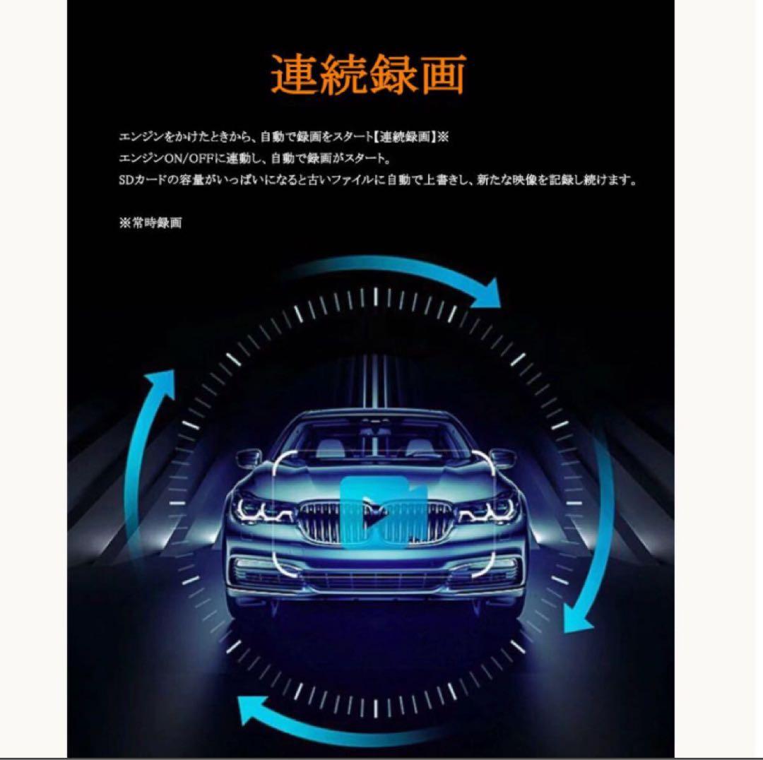 10.26インチ 4K ドライブレコーダー 前後カメラCarPlayオンダッシュ