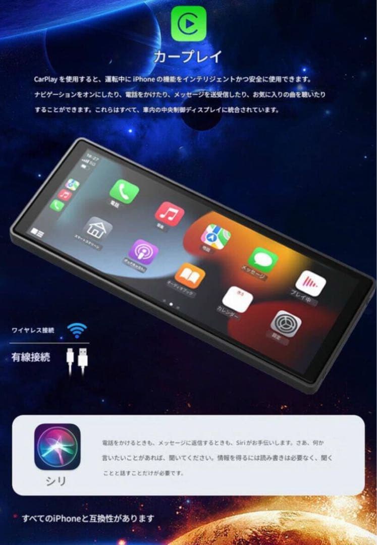 10.26インチ 4K ドライブレコーダー 前後カメラCarPlayオンダッシュ