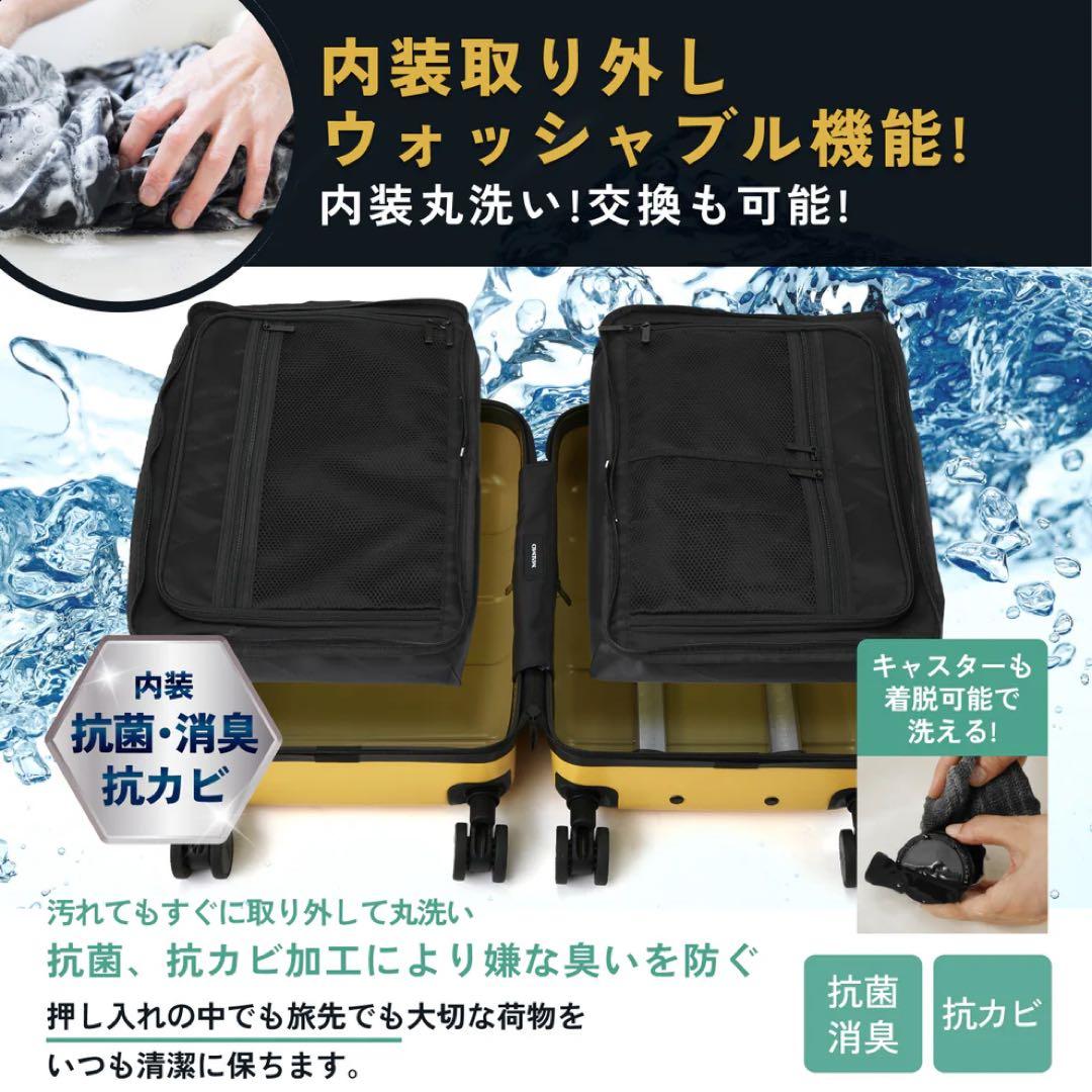 【新品】MAIMO HACOBO キャリーケース/95L/イエロー/6〜10泊用